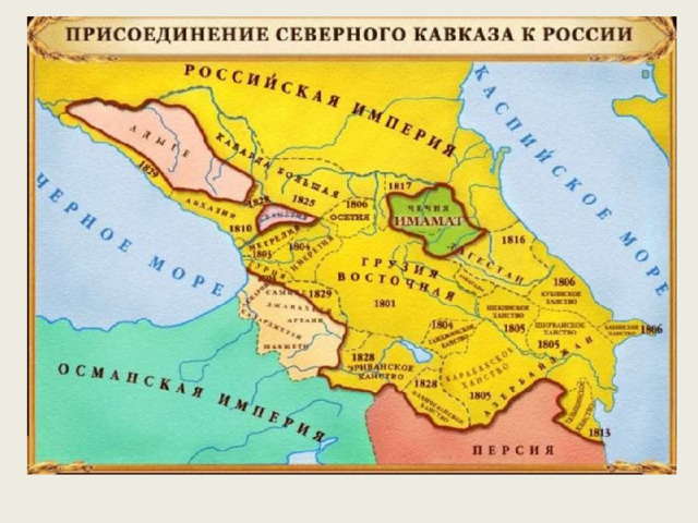 Территория народа. Карта Кавказа 17 века. Карта Северного Кавказа 17 века. Карта Северного Кавказа 16-17 век. Северный Кавказ 19 век карта.