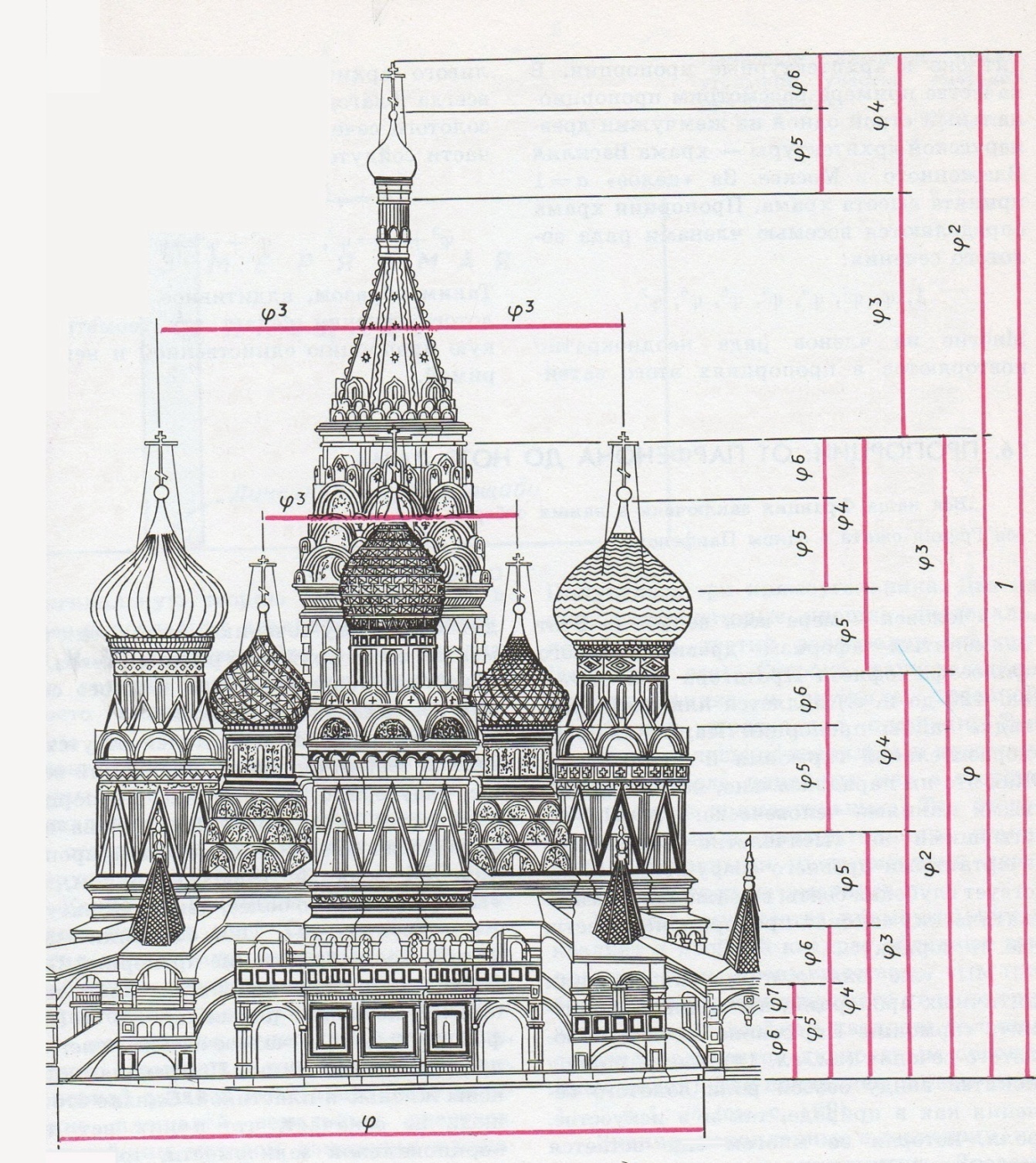 Геометрические фигуры в архитектуре башен московского кремля проект