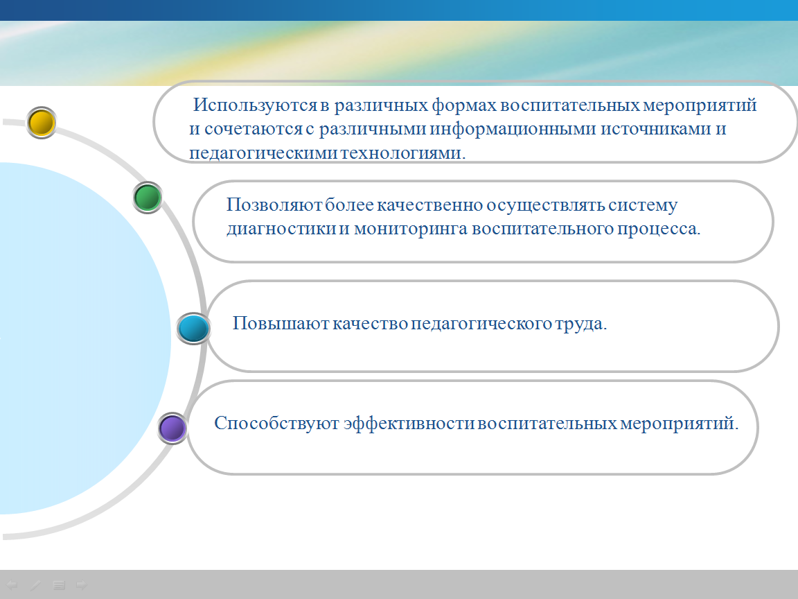 Печать классного руководителя на прозрачном фоне