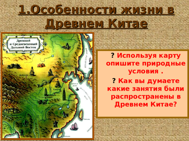 Китайская империя цин карта 59 фото - RusOrgs.ru