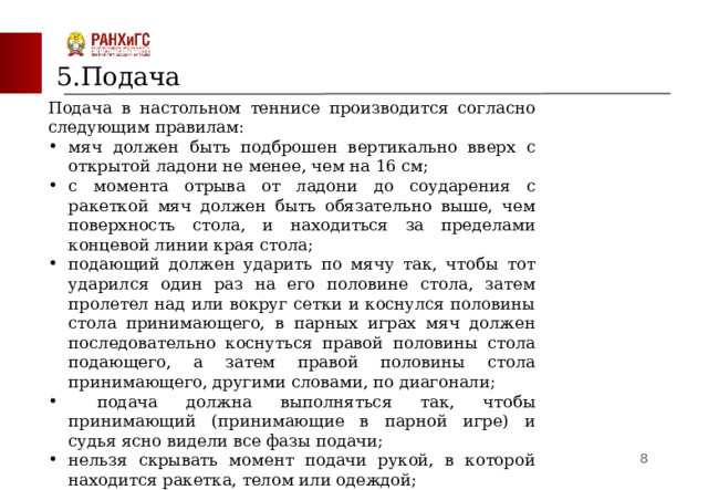 Допускается подача файла не чаще чем один раз в 1 ч