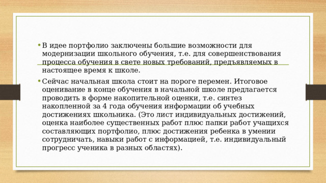 Разные виды требований предъявляемых к мебели включают в себя определенные характеристики