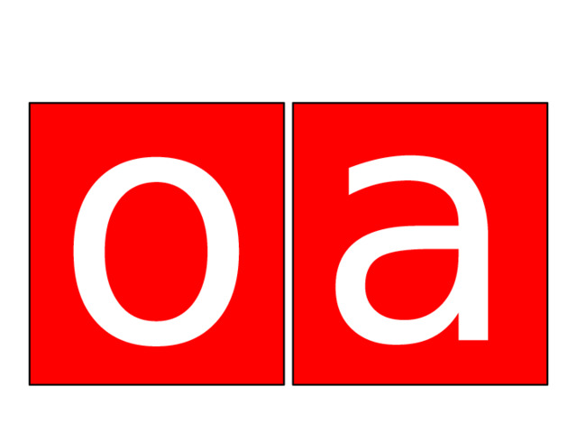 о а 