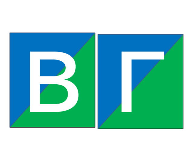 в г 