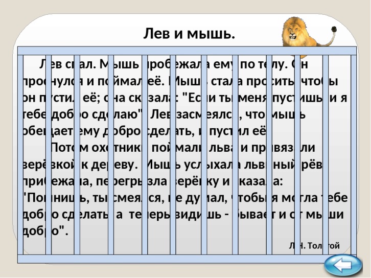 Скорочтение презентация упражнения
