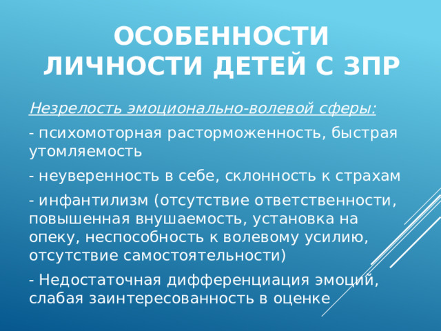 Умеренная незрелость тазобедренных суставов. Незрелость тазобедренного сустава у новорожденных: возможные причины. Дисплазия тазобедренных суставов: симптомы, причины Эндопротезирование — «Звезда Милосердия»