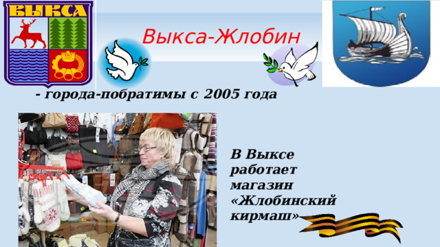 Новые обои выкса магазин