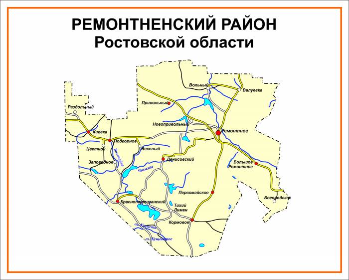 Подробная карта ремонтненского района ростовской области