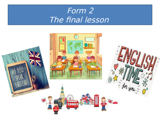 Form 2  The final lesson 