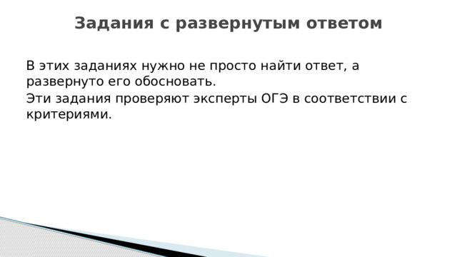 Подумайте какие программы вы установили бы на свой компьютер задание с развернутым ответом