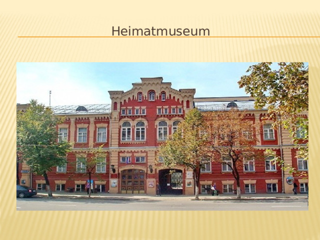 Heimatmuseum 