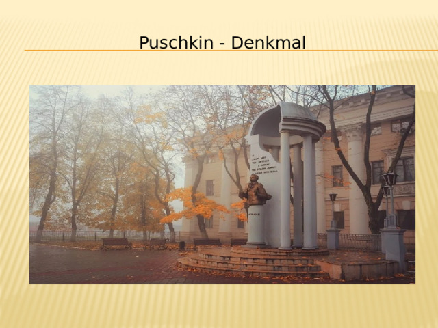 Puschkin - Denkmal 
