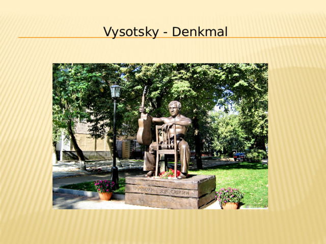 Vysotsky - Denkmal 