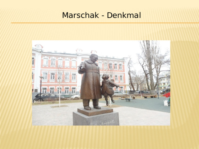 Marschak - Denkmal 