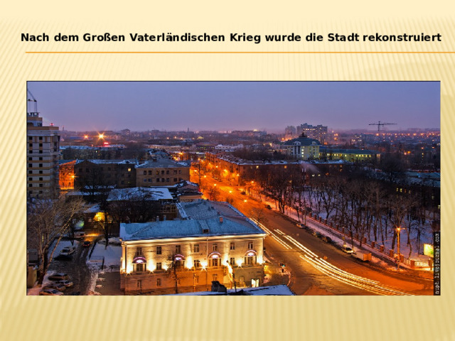  Nach dem Großen Vaterländischen Krieg wurde die Stadt rekonstruiert   