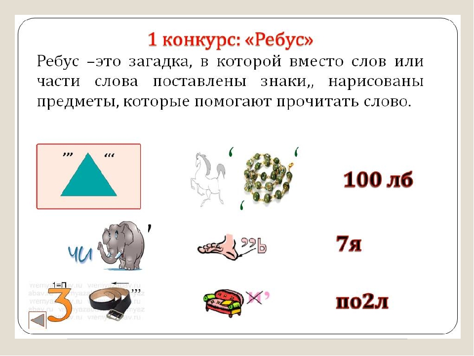 Презентация по математике 5 класс с ответами