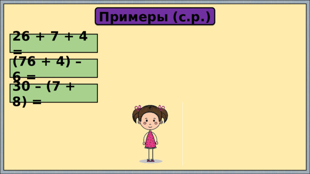 Юля посадила 18 луковиц в 3 ряда поровну сколько луковиц в каждом ряду схематический рисунок