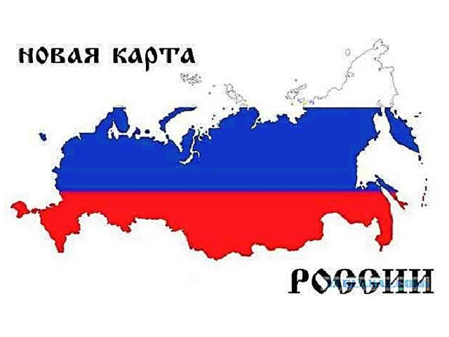 Как выглядит россия в 2025