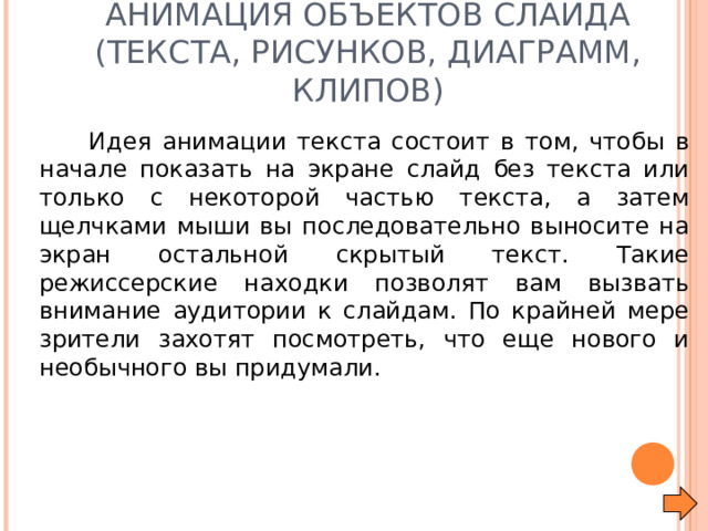 1с пакетотображаемыхдокументов показать на экране