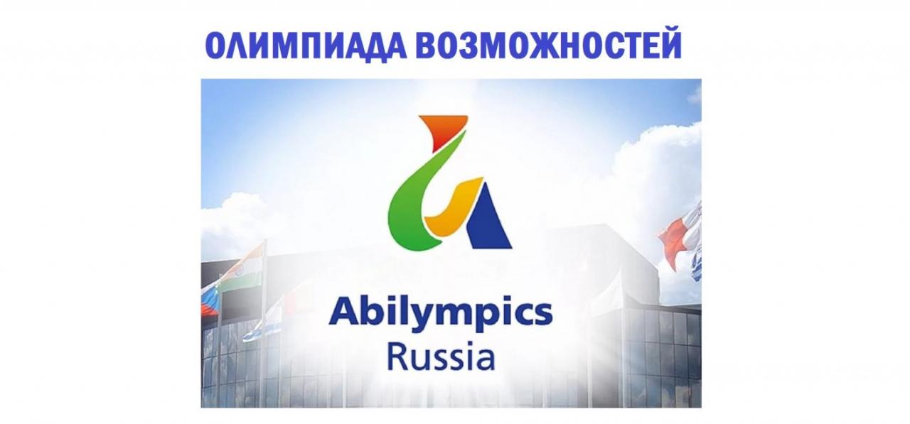 Программа проведения
