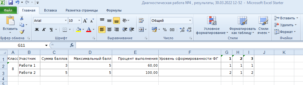 How do I hide cells with "0" value but unhide if value changes? - Microsoft Comm