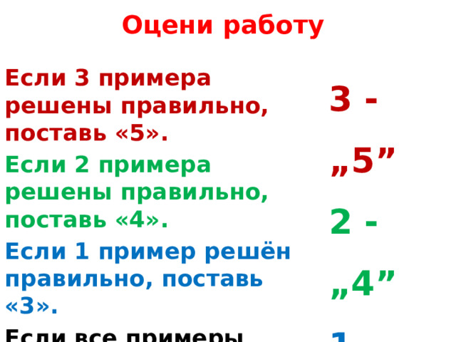 Этот пример получил небывалое распространение в Японии. А вы сможете его решить?