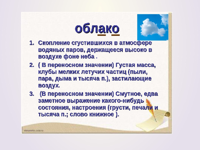 Текст описание и повествование 2 класс. Роль глаголов в тексте повествовании. Любой текст повествование. Текст повествование узоры на стекле.