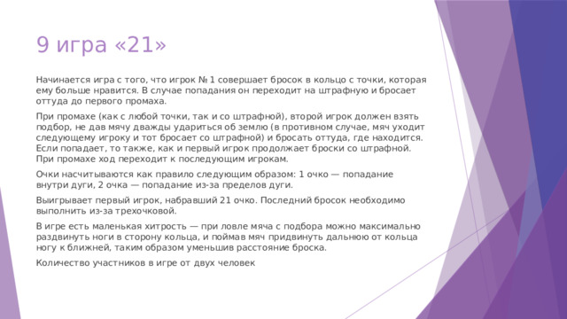 Тик ток где пацан бросает телефон от того что улыбнулся от сообщения девушки