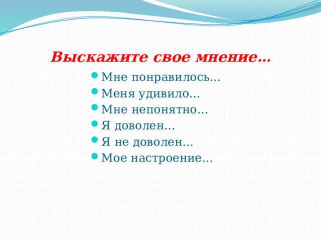 Выскажите свое мнение по ключевым элементом описания проекта проблема тема цель задачи средства