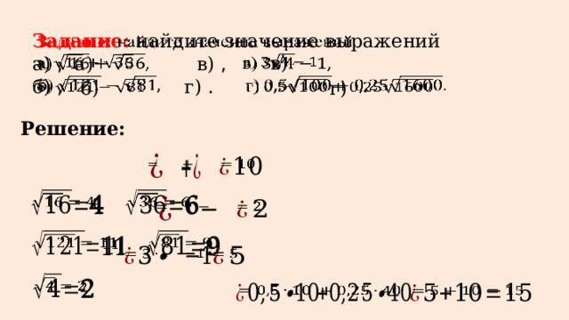 Работа с корнями Фитостудия-63.ру