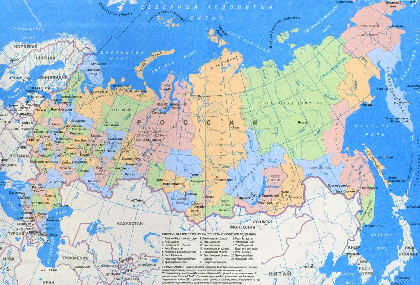 Политическая карта России с областями и республиками
