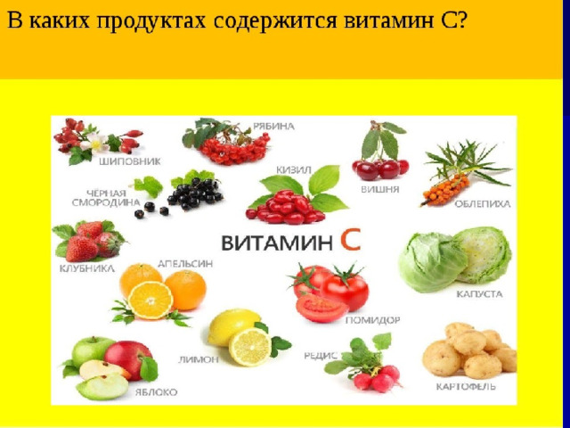  Очень важно употреблять в период пандемии  