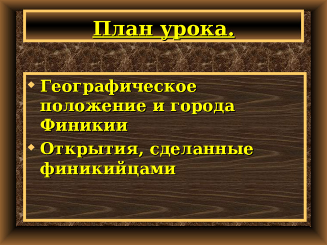 Города эллады подчиняются македонии план