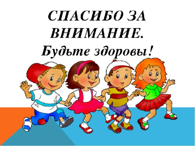 Презентации по физкультуре для дошкольников