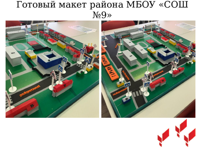 Строения для железной дороги в 1:160 по мотивам Auhagen - Модели из бумаги и кар