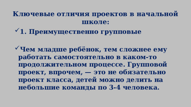 Идеология процессного подхода и техника описания бизнес-процессов