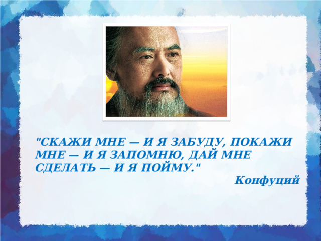     Математика 6 класс НАГЛЯДНАЯ ГЕОМЕТРИЯ  «Шар.Конус.Цилиндр.»       