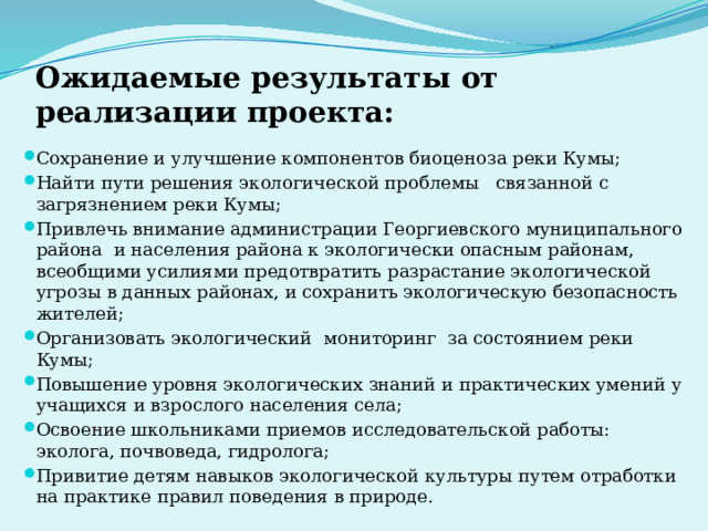 На какие проблемы следует обратить внимание при выборе компонента проекта