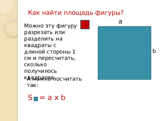 Разделить на квадраты картинку онлайн