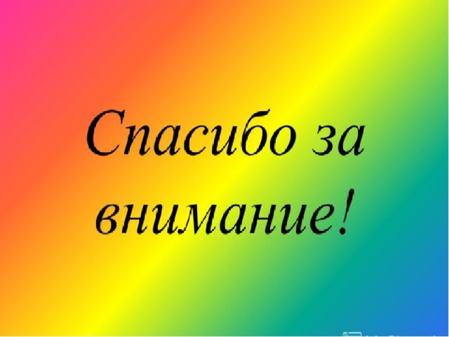 Индивидуальный проект как составная часть РИКО. 7 класс - презентация онлайн
