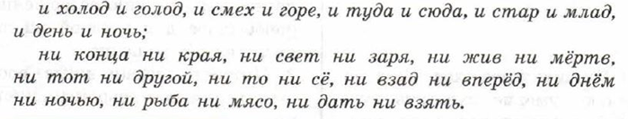 На этом угольном столе поместилось вынутое из чемодана платье а именно