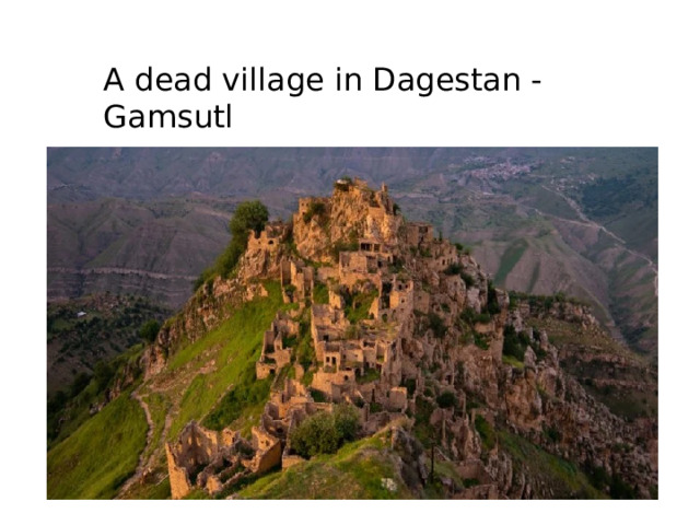 A dead village in Dagestan - Gamsutl 