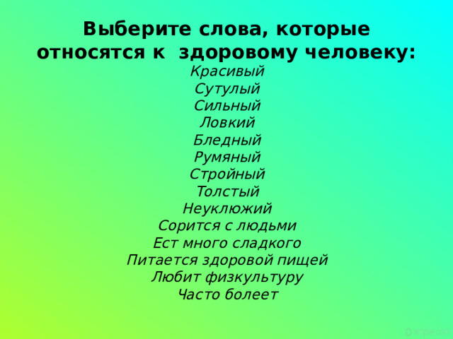 Выберите профессионализмы которые относятся к компьютерной сфере и сфере интернет технологий