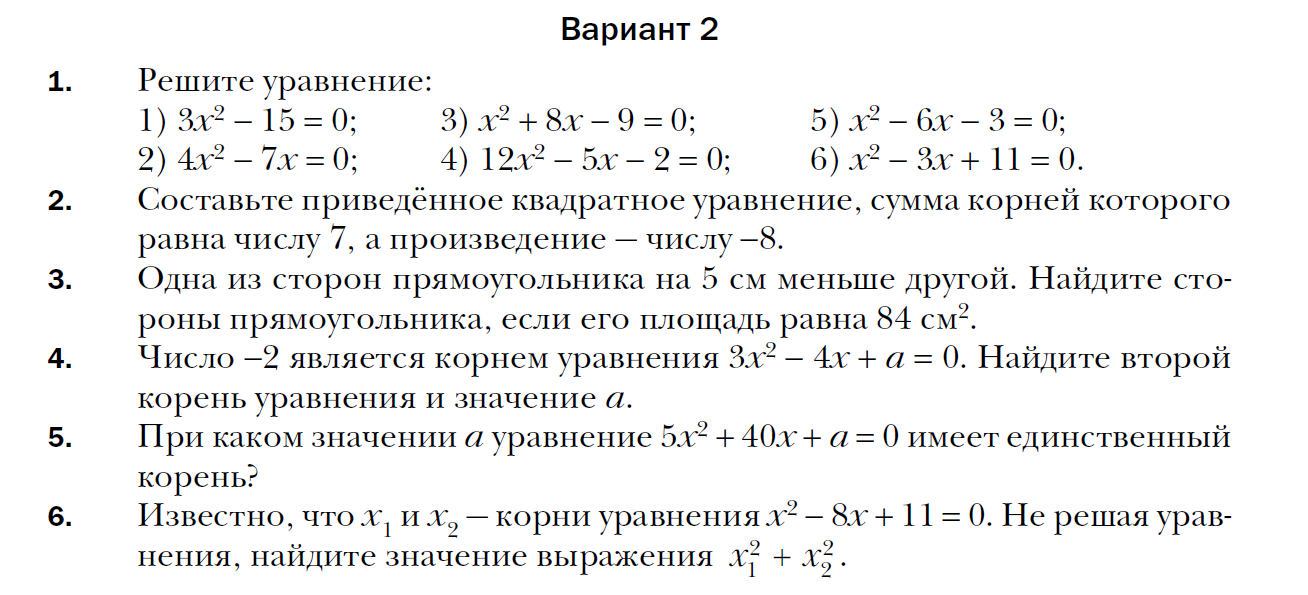 Относительная частота и закон больших чисел 9 класс колягин презентация