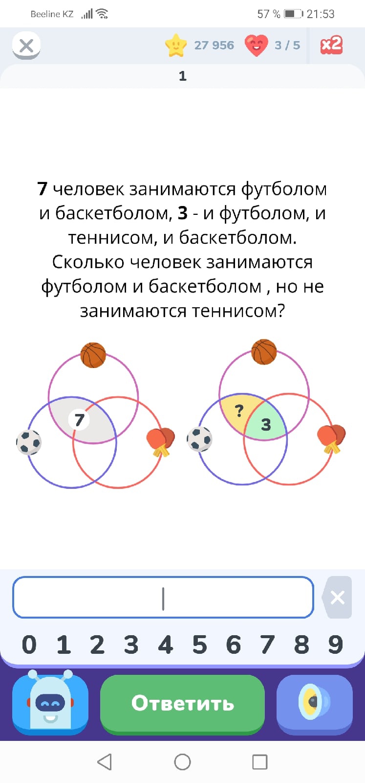 Сборник логических заданий по математике для младших школьников