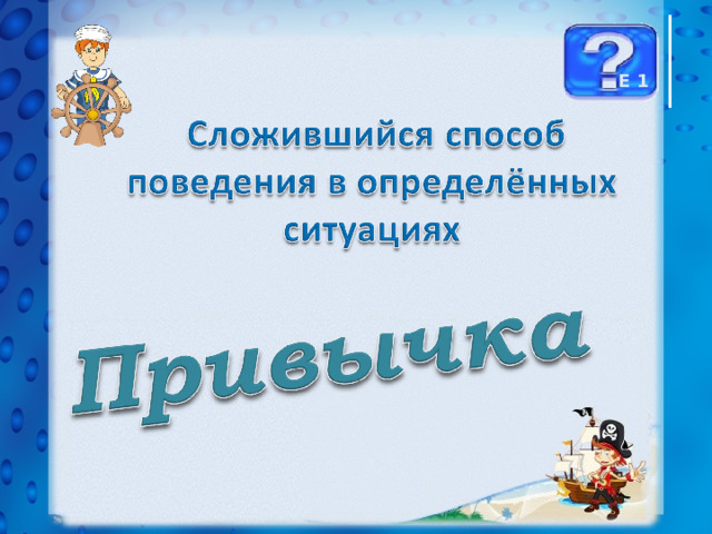 Игра по обществознанию 9 класс своя игра презентация