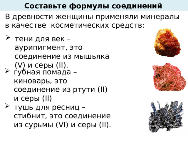 Максимальная валентность мышьяка