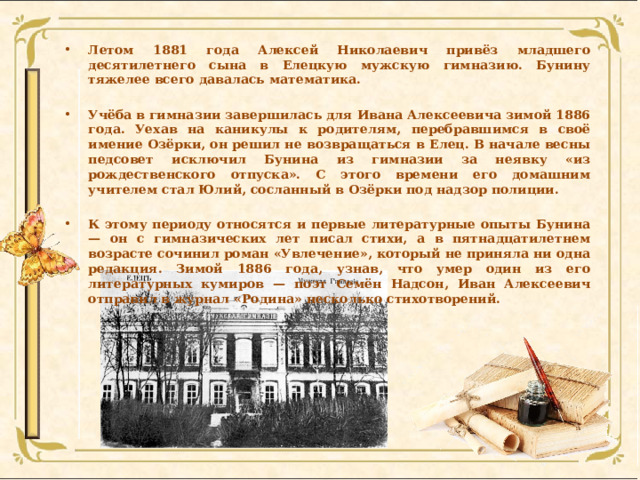 Какая техническая новинка не относится к периоду нового времени телефон метро телевизор