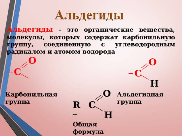 Базовый план образуется как