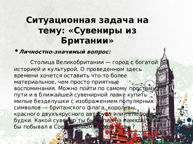 Города великобритании список